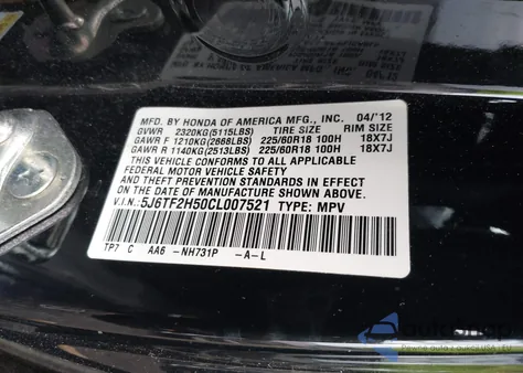 2012 Honda Crosstour Ex-L из США, поврежденный, VIN 5J6TF2H50CL007521